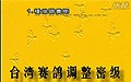 _(ti)ِ{(dio)