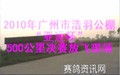 2010Vк\(yn)500QِwF(xin)